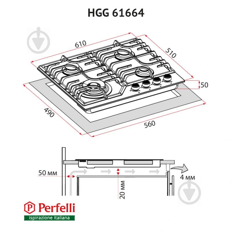 Варочная поверхность газовая Perfelli HGG 61664 WH - фото 13