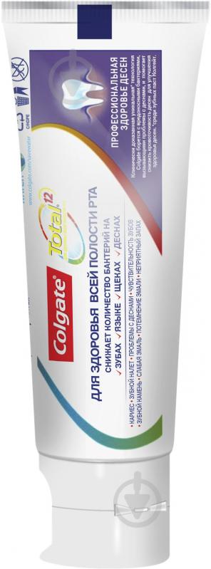 Зубна паста Colgate Total 12 Професійна Здоров'я Ясен, комплексна антибактеріальна 75 мл - фото 5