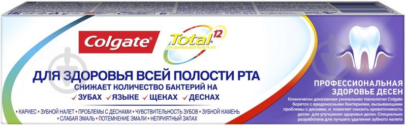 Зубна паста Colgate Total 12 Професійна Здоров'я Ясен, комплексна антибактеріальна 75 мл - фото 7