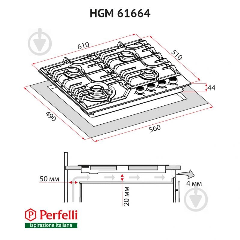 Варочная поверхность газовая Perfelli HGM 61664 WH - фото 12