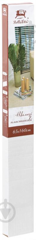 Жалюзі Bella Vita пластикові 65х160 см білий - фото 7
