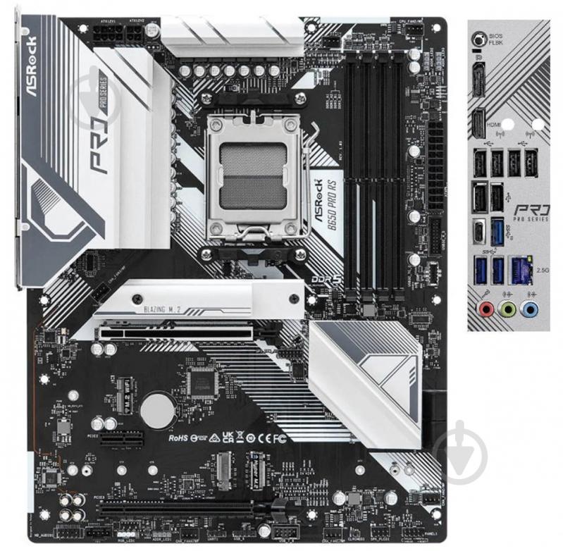 Материнская плата ASRock B650 PRO RS (Socket AM5, AMD B650, ATX) - фото 4 Материнская плата ASRock B650 PRO RS (Socket AM5, AMD B650, ATX) - фото 4