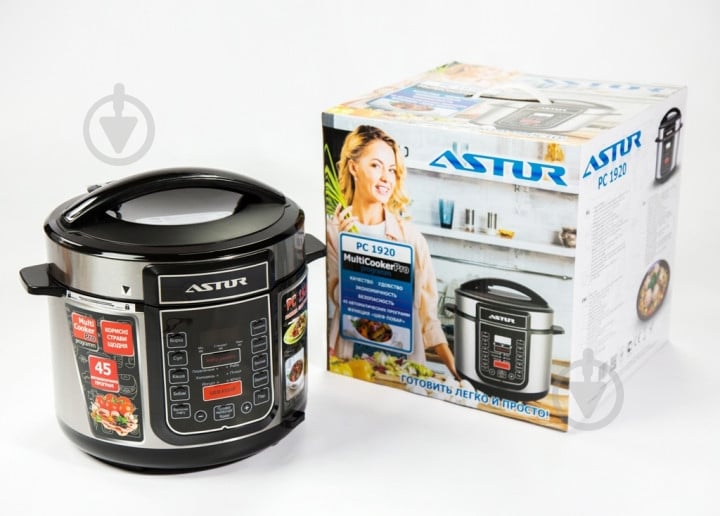 Мультиварка-скороварка Astor РС-1920 - фото 2