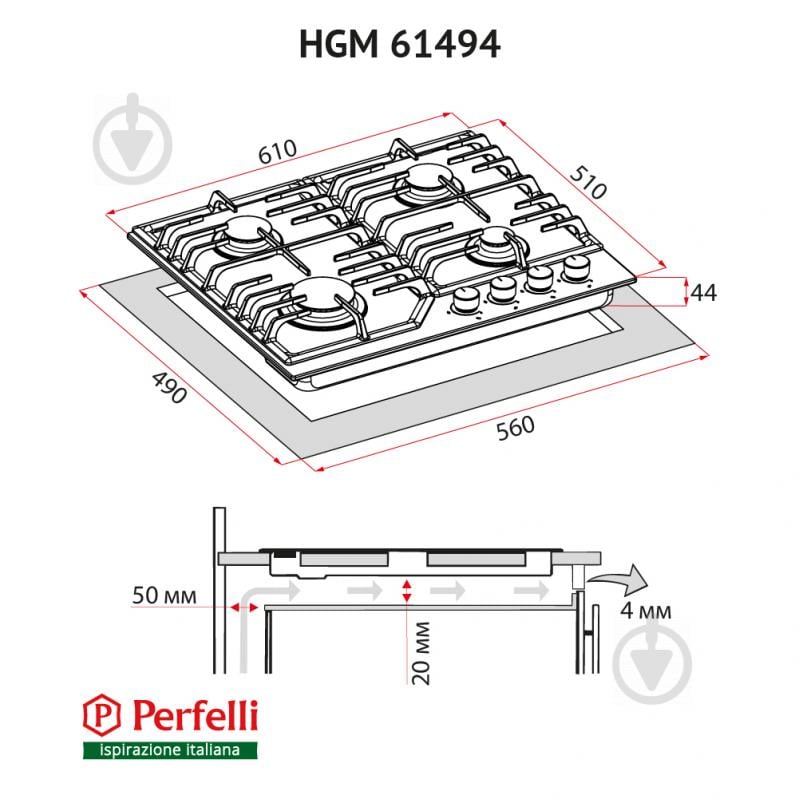 Варочная поверхность газовая Perfelli HGM 61494 WH - фото 13