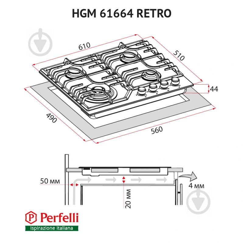 Варильна поверхня газова Perfelli HGM 61664 IV RETRO - фото 13