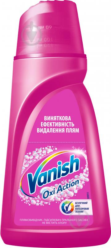 Пятновыводитель Vanish жидкий Oxi Action 1000 мл - фото 1