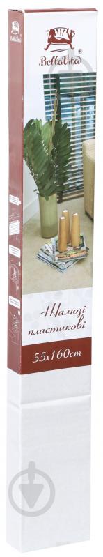 Жалюзи Bella Vita пластиковые 55х160 см бежевый - фото 6