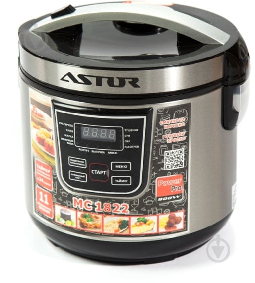 Мультиварка Astor MC - 1822 - фото 1
