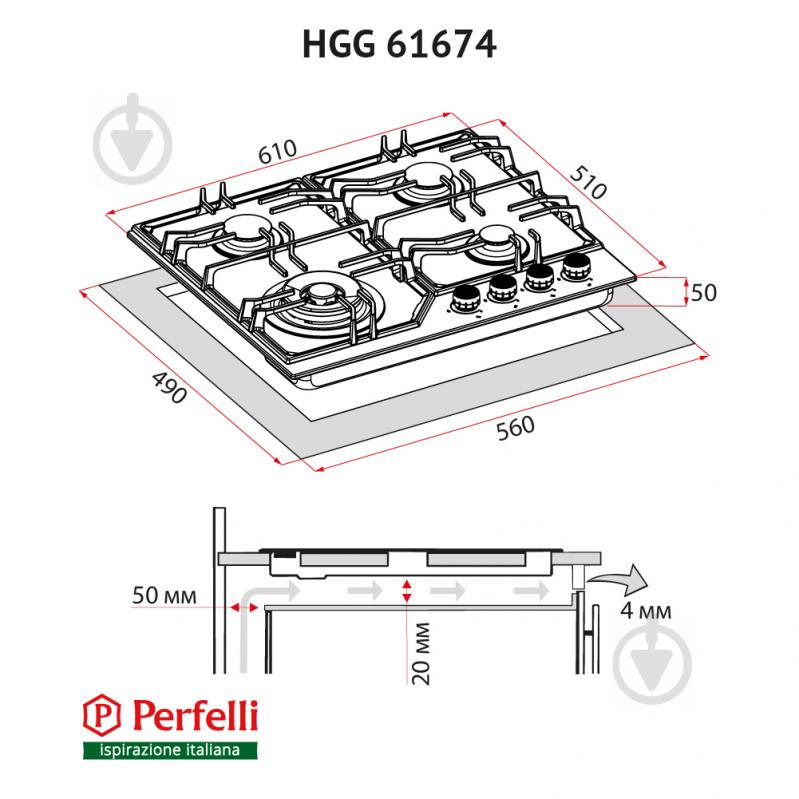 Варильна поверхня газова Perfelli HGG 61674 BL - фото 13