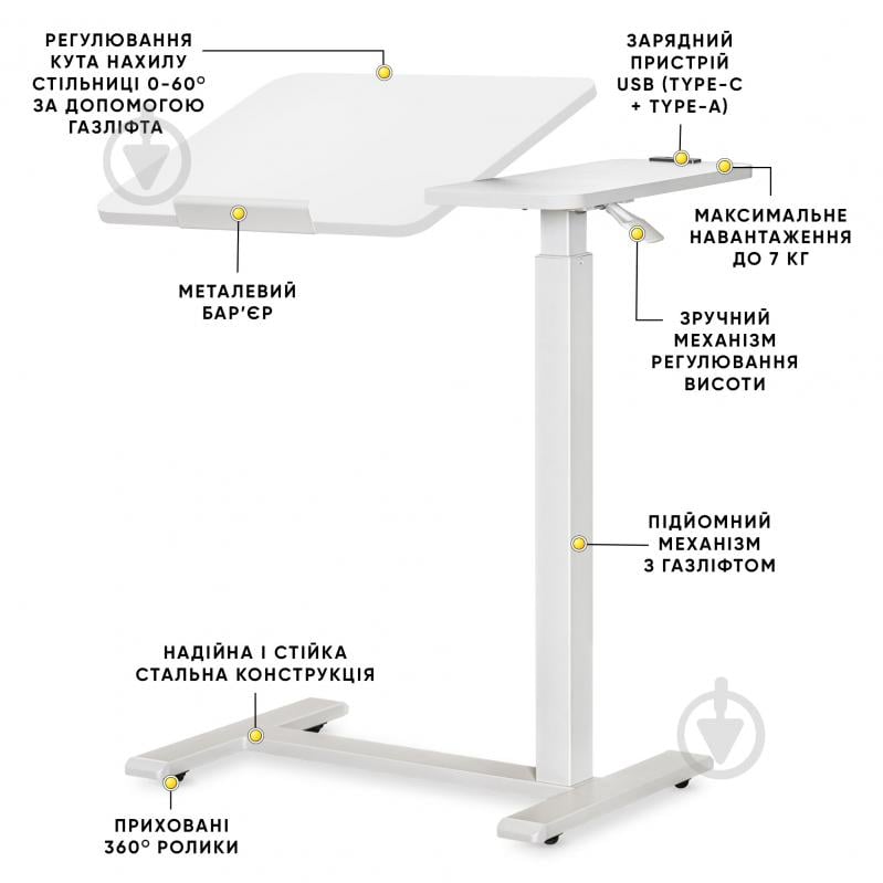 Стіл комп'ютерний Hommex Mobidesk Duo USB White - фото 3 Стіл комп'ютерний Hommex Mobidesk Duo USB White - фото 3