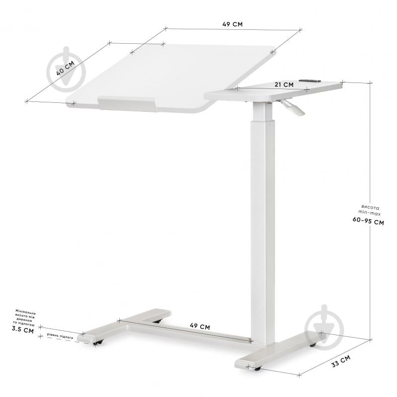 Стіл комп'ютерний Hommex Mobidesk Duo USB White - фото 4 Стіл комп'ютерний Hommex Mobidesk Duo USB White - фото 4