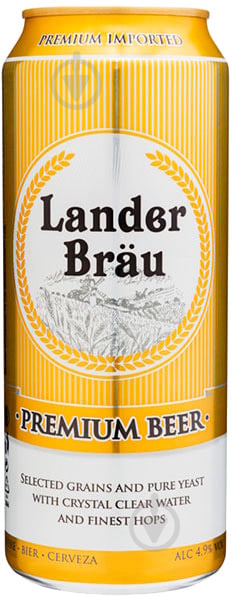 Пиво Landerbrau Premium Pilsner 8714800026697 0,5 л - фото 1