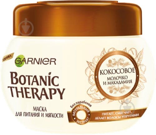 Маска для волосся Garnier Botanic Therapy Botanic Therapy Кокосове молочко й олія макадамії 300 мл - фото 1