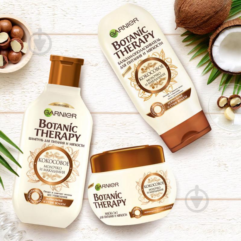 Шампунь Garnier Botanic Therapy Кокосове молочко і масло макадамії для нормальних і сухих волоc 400 мл - фото 3