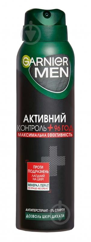 Антиперспирант для мужчин Garnier Men Активний контроль+ 150 мл - фото 1