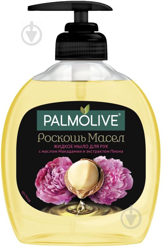 Мило рідке Palmolive Розкіш олій 300 мл - фото 2