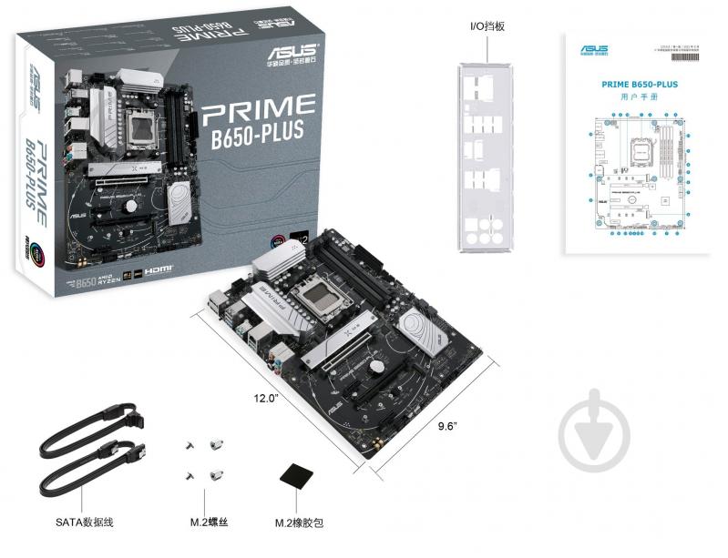 Материнская плата Asus 90MB1BS0-M0EAY0 (Socket AM5, AMD B650, ATX) - фото 7