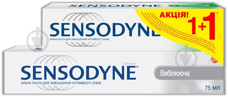 Зубна паста Sensodyne Вибілююча 75 мл + Sensodyne Фтор 50 мл - фото 1