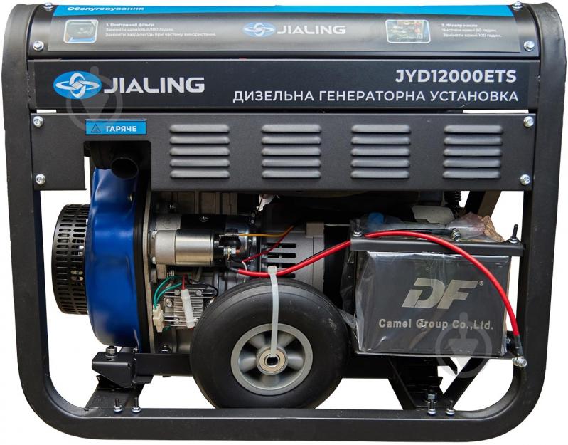 Генератор дизельный JIALING JYD12000ETS 7,5 кВт / 8,25 кВт 710.00.11 - фото 3