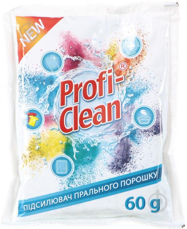 Усилитель для машинной и ручной стирки Profi-Clean стирального порошка 0,06 кг - фото 1