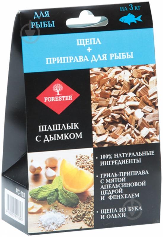 Набор FORESTER  Шашлык с дымком для рыбы - фото 1