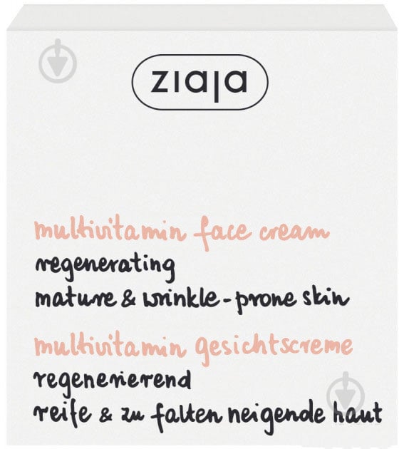 Крем день-ніч Ziaja мультивітамінний 50 мл - фото 2
