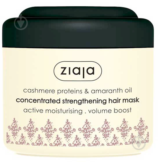 Маска для волосся Ziaja Кашемір і масло амаранту 200 мл - фото 1