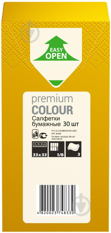 Салфетки столовые Ruta Premium Colour 33х33 см желтый 30 шт. - фото 2