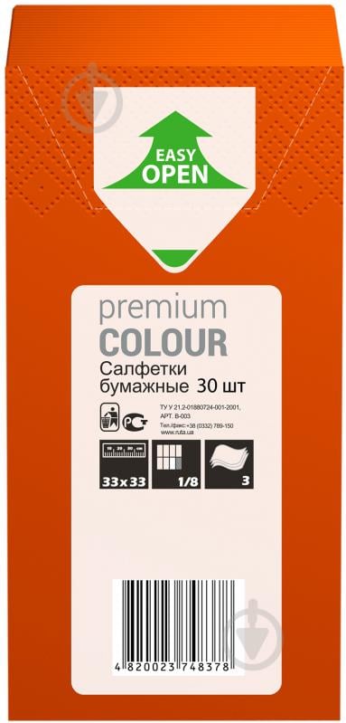 Салфетки столовые Ruta Premium Colour 33х33 см оранжевый 30 шт. - фото 2