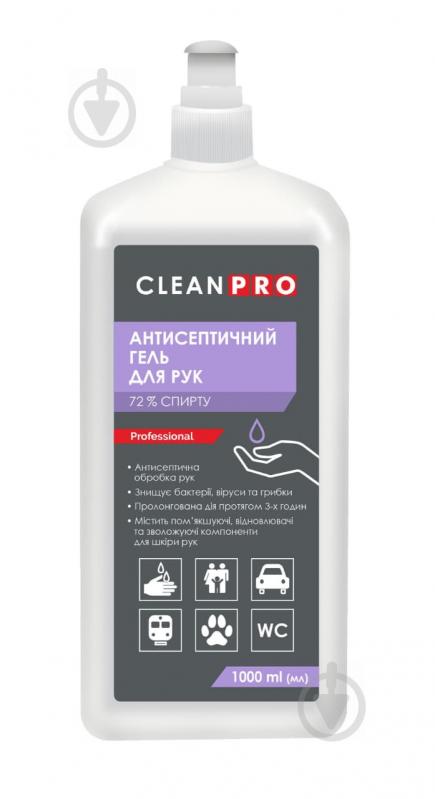 Средство дезинфицирующее PROservice Clean Pro гель 1 л - фото 1