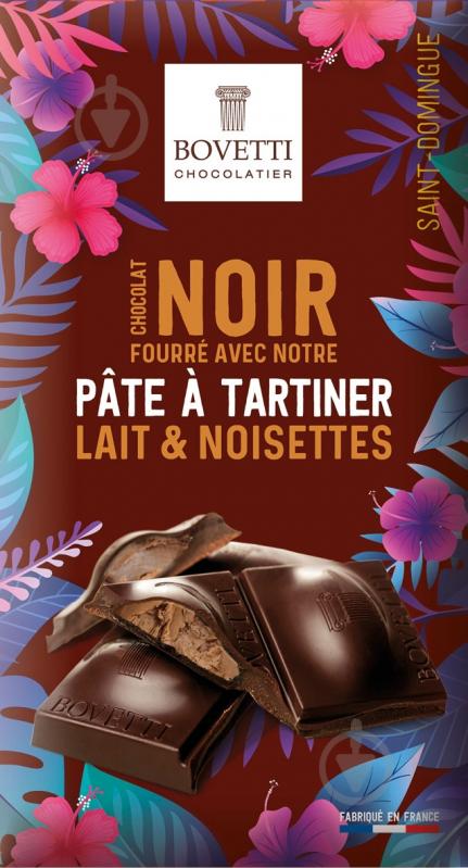 Чорний шоколад Bovetti з начинкою з молочного шоколаду та фундука 100 г - фото 1 Чорний шоколад Bovetti з начинкою з молочного шоколаду та фундука 100 г - фото 1