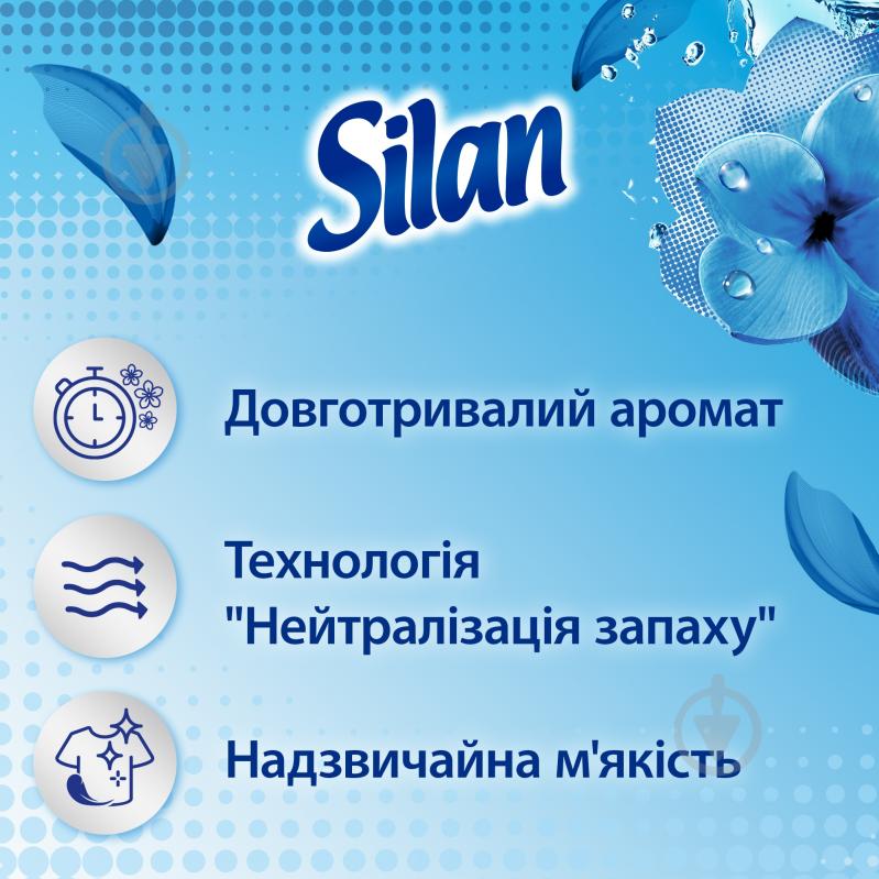 Кондиціонер-ополіскувач Silan Fresh Control Прохолодна Свіжість 2,775 л - фото 2