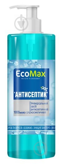 Средство универсальное EcoMax Антисептик 1 л - фото 1