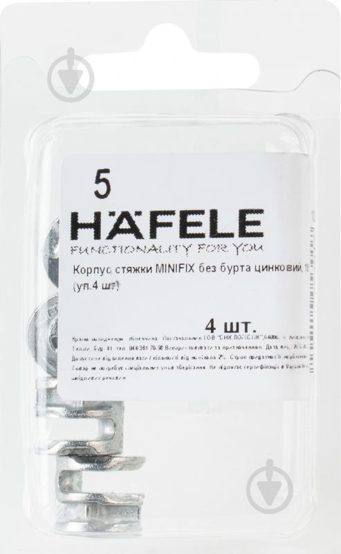 Корпус стяжки MINIFIX без бурта цинковий 13,5 мм d15 мм товщина деталі 18 мм EXPERT FIX 262.26.074 - фото 3