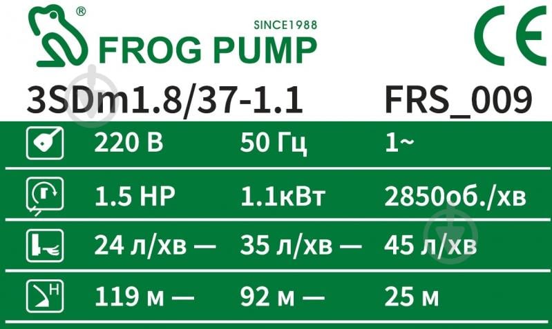 Насос для свердловин FROG Антипісок 1,1 кВт 3SDm1.8/37 FRS_009 - фото 4