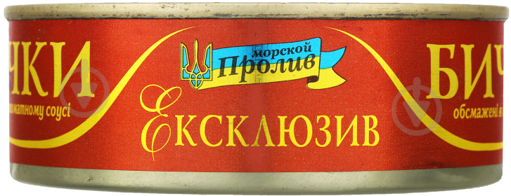 Консерва Морской пролив Бички обсмажені в томатному соусі 240 г - фото 1