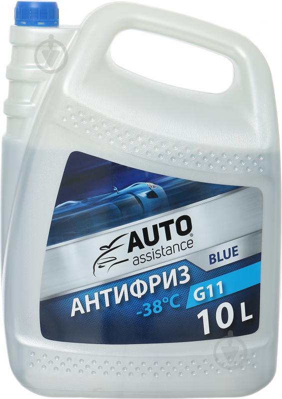 Антифриз Auto Assistance G11 -38°С 10 л синій - фото 1