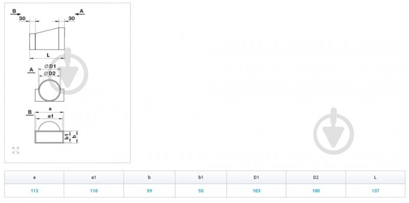 Соединитель каналов Вентс Пластивент 110x55/d100 511 - фото 4