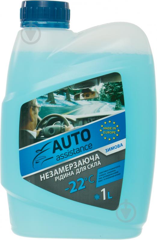 Омыватель стекла Auto Assistance зима -22 °С 1 л - фото 1