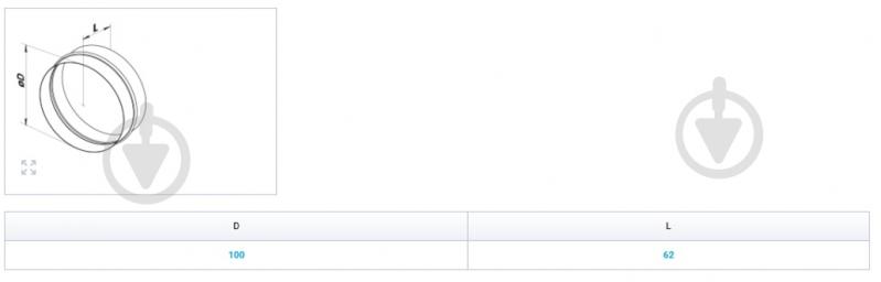 Переходник металлический Вентс ПМ 100 - фото 3