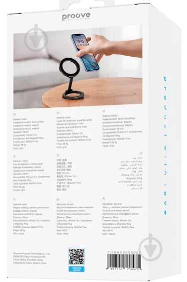 Держатель магнитный Proove Hidden Universal Type Car (CHHN00000001) gray - фото 4 Держатель магнитный Proove Hidden Universal Type Car (CHHN00000001) gray - фото 4