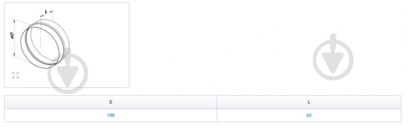 Переходник металлический Вентс ПМ 100ц - фото 2