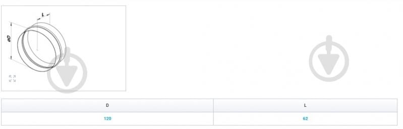 Перехідник металевий Вентс ПМ 120 - фото 2