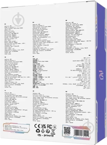 Миша Proove Gaming Everon black (WMEV00022001) - фото 5