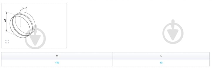 Переходник металлический Вентс ПМ 150 - фото 2 Переходник металлический Вентс ПМ 150 - фото 2