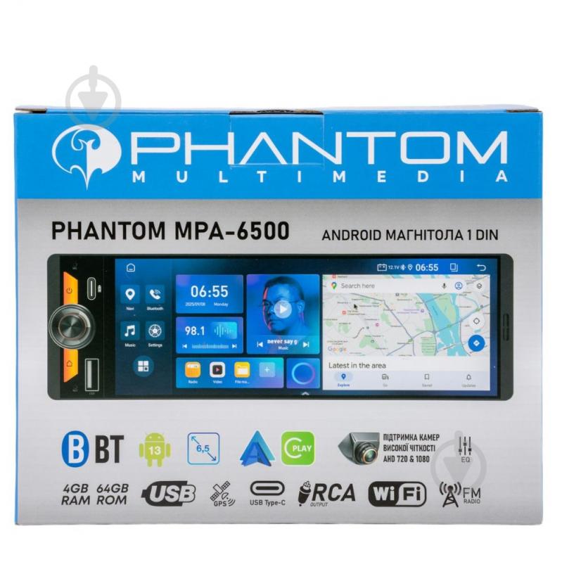 Автомагнитола Phantom MPA-6500 - фото 3