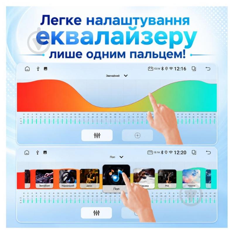 Автомагнитола Phantom MPA-6500 - фото 10