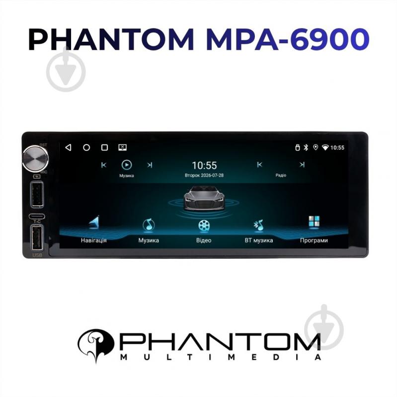 Автомагнитола Phantom MPA-6900 - фото 2