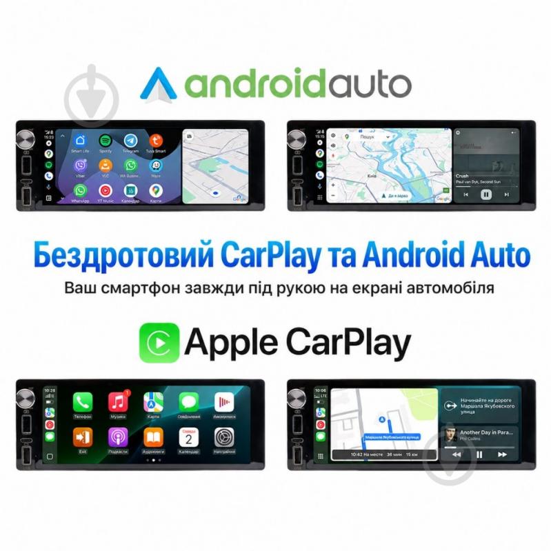 Автомагнитола Phantom MPA-6900 - фото 8