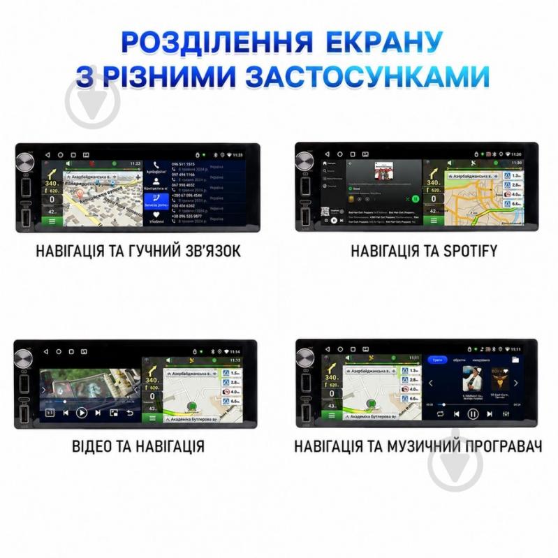 Автомагнитола Phantom MPA-6900 - фото 9